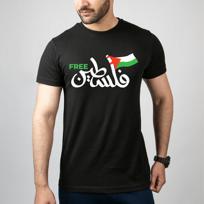Free Palestine t-shirt