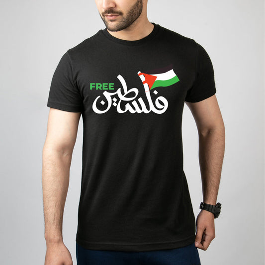 Free Palestine t-shirt